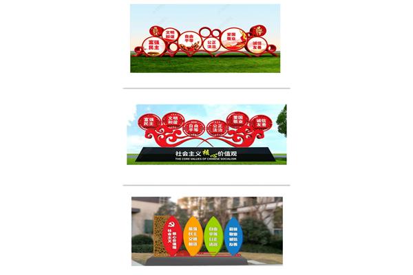 公益广告宣传标语