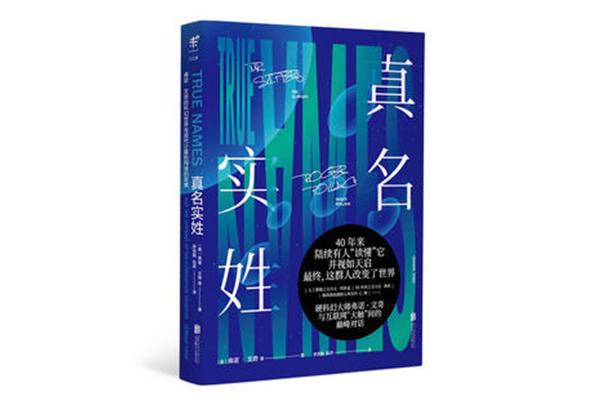 完美三部曲