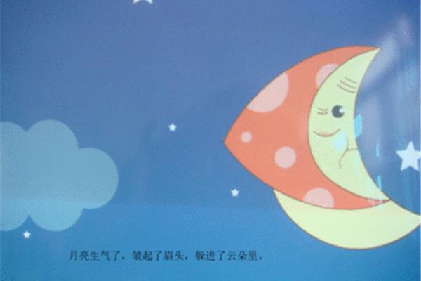 小青蛙听故事