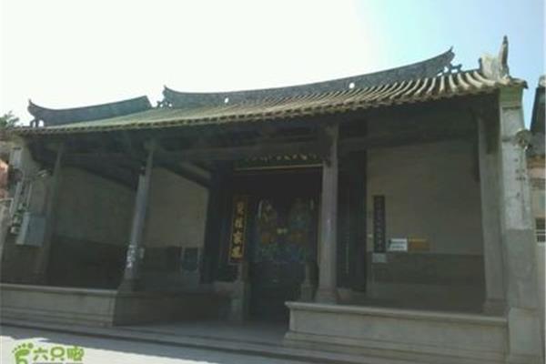 林氏大宗祠