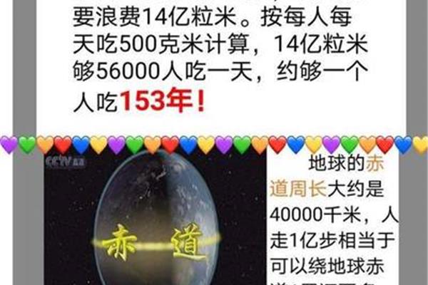1亿粒米有多重