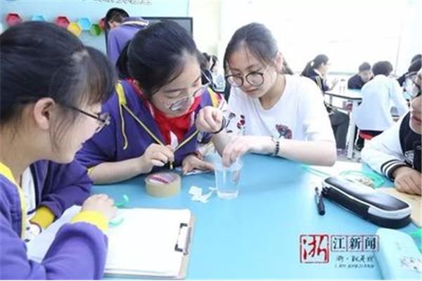 创新实验班