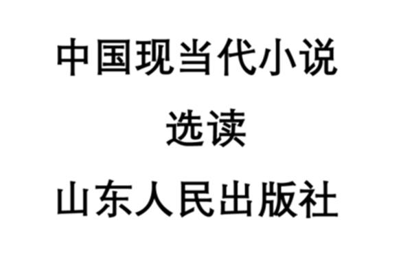 边城主要内容