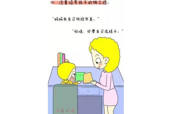 妈妈的特点
