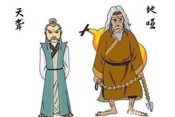 莫逆之交什么意思