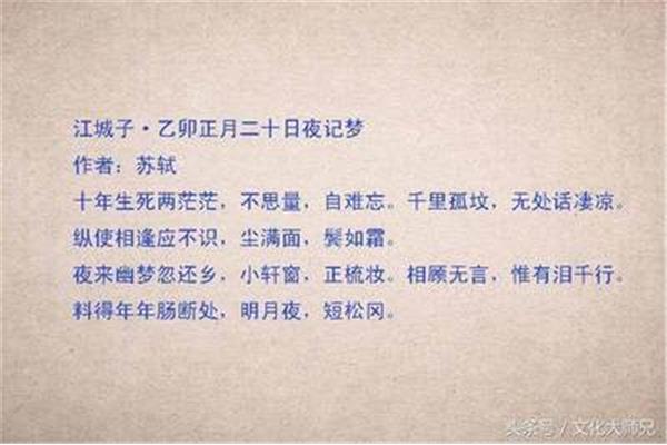 表达思念的古诗词