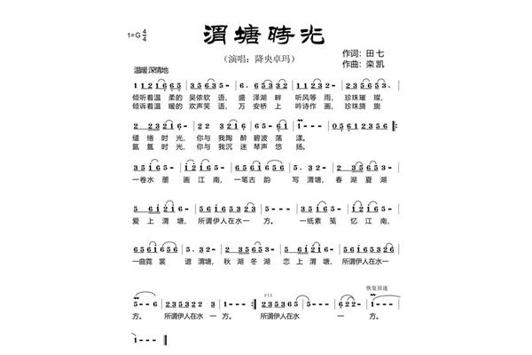 最美的时光歌曲