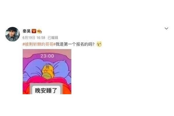 姐夫的哥哥叫什么