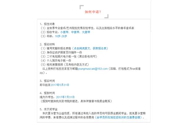 专职是什么意思