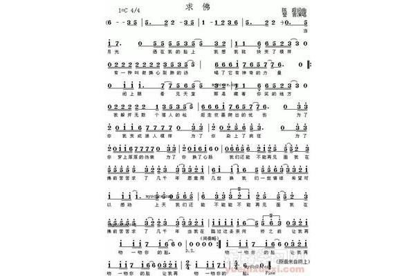 最美的时光歌曲