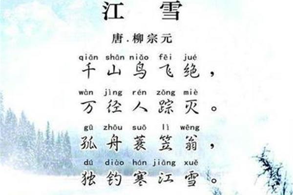 逢老人古诗