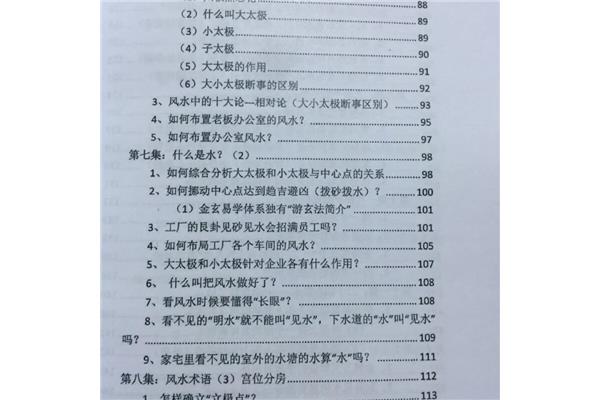 什么叫读书笔记