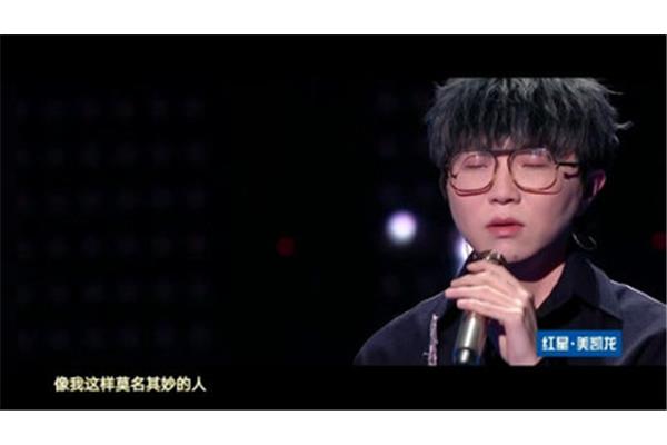 想我这样的人