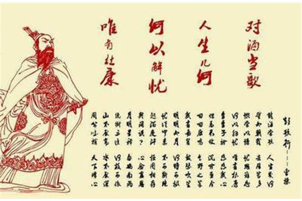 道德经第十八章