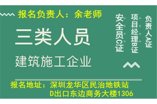 专职是什么意思
