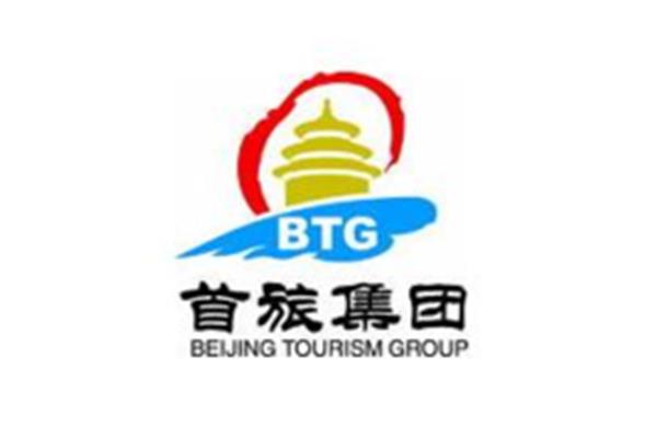 北京首旅集团