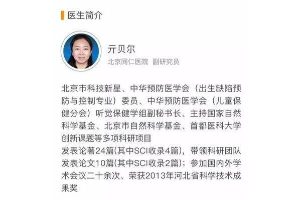 同仁什么意思