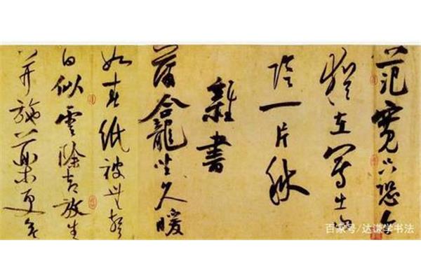 陆游的作品