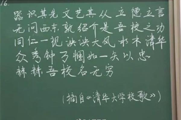 板书是什么意思