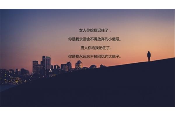 放弃的句子