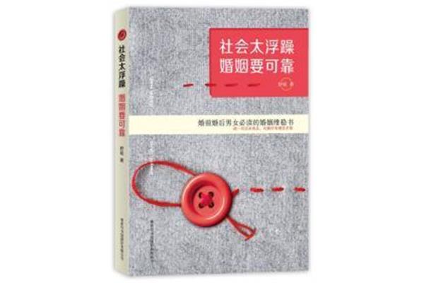 情绪控制十妙招