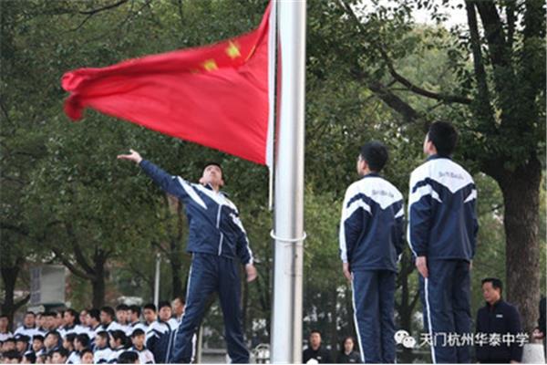 升旗仪式感想
