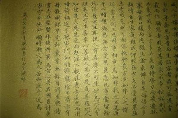 朱子家训名句