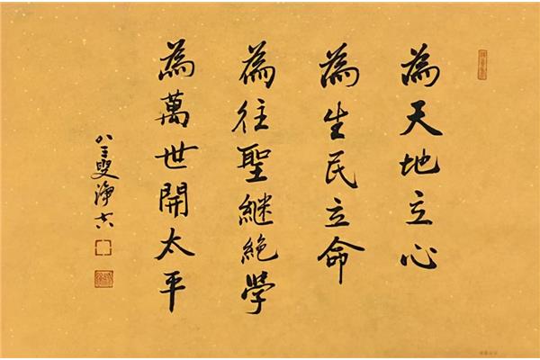 座右铭是什么意思