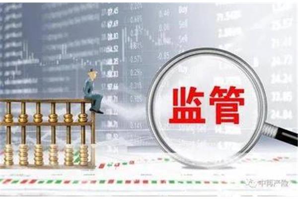 加强监督管理