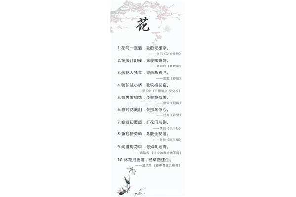 诗词大会题库