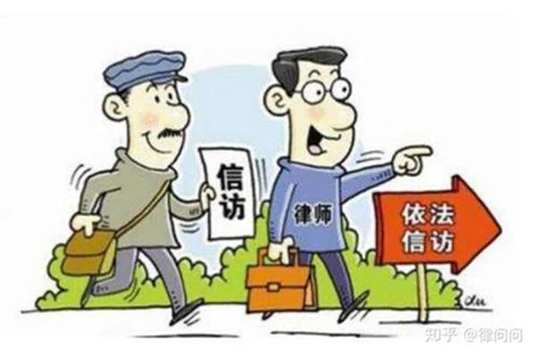 扰乱公共秩序罪