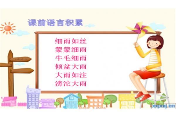 倾盆大雨的近义词