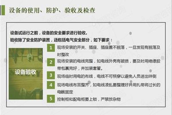 三不放过原则