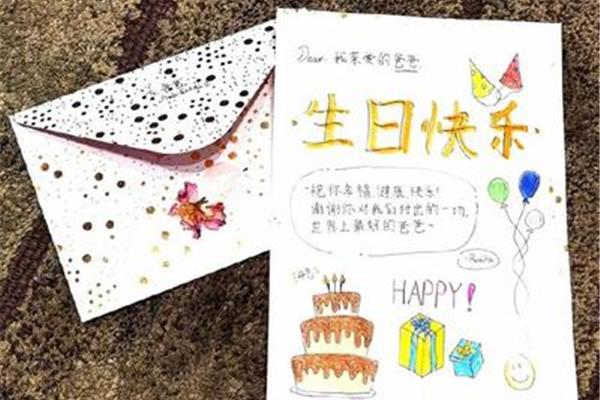 十岁生日寄语