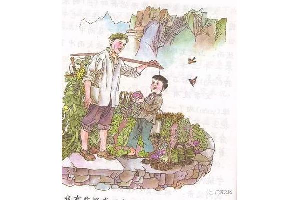 第一次给了爸爸
