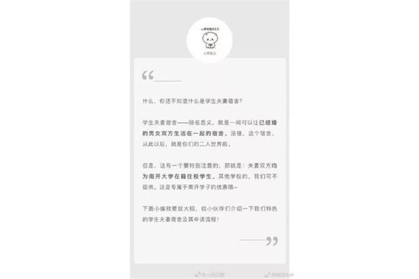 专职是什么意思
