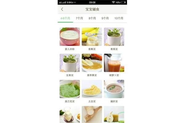 8个月宝宝辅食