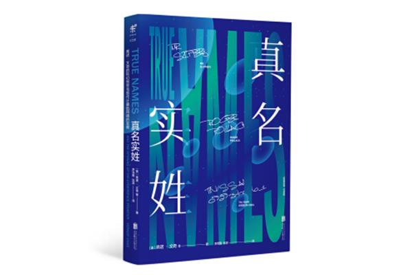 完美三部曲