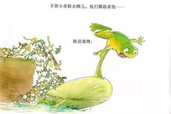 小青蛙听故事