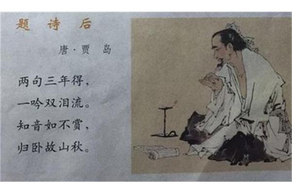 表达思念的古诗词