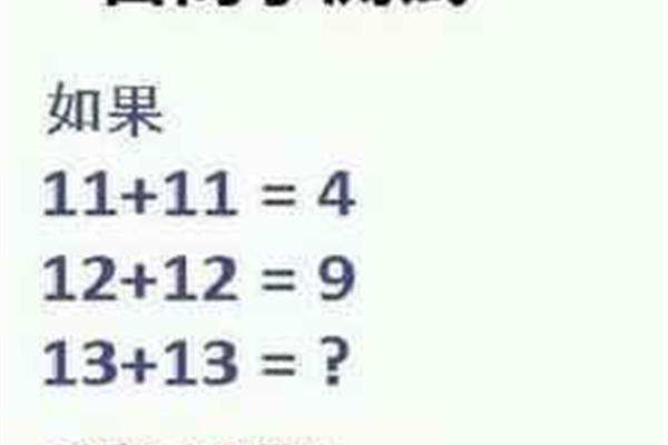 怎么测试智商