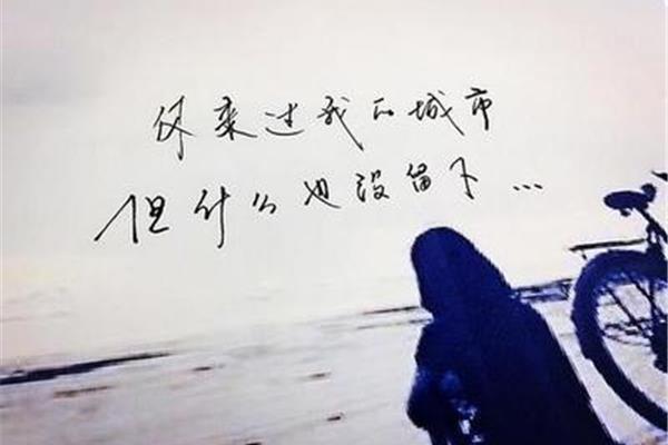 人与人的相遇