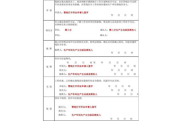 个人计划怎么写