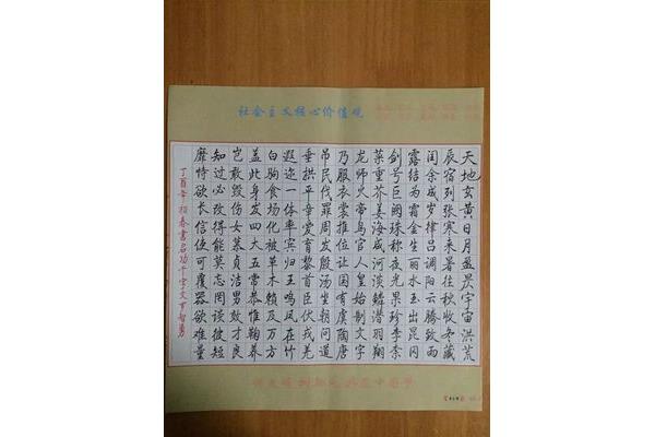 书法落款怎么写