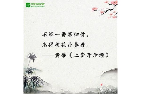 关于励志的诗句