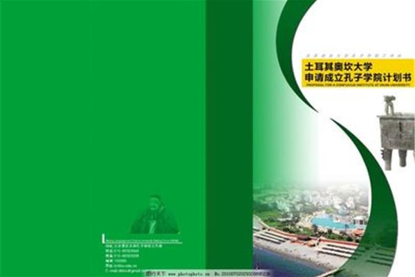 策划书封面