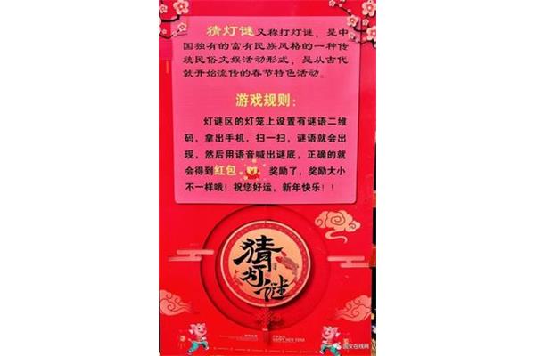 谜底是灯笼的谜语