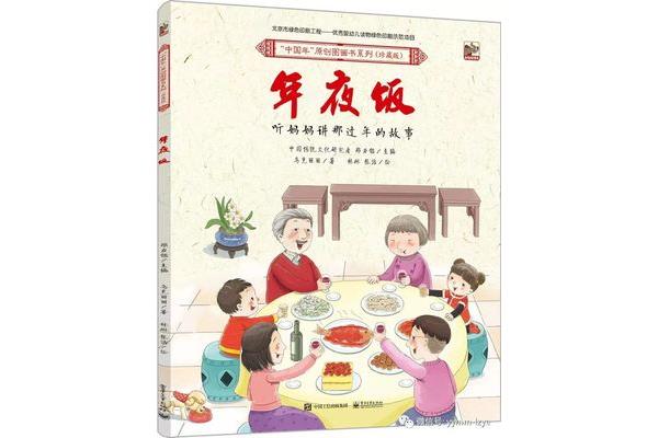 吃书什么意思