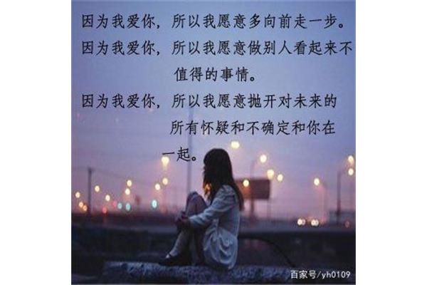 想对自己说的话