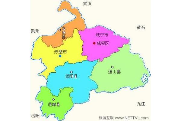 湖北省咸宁市